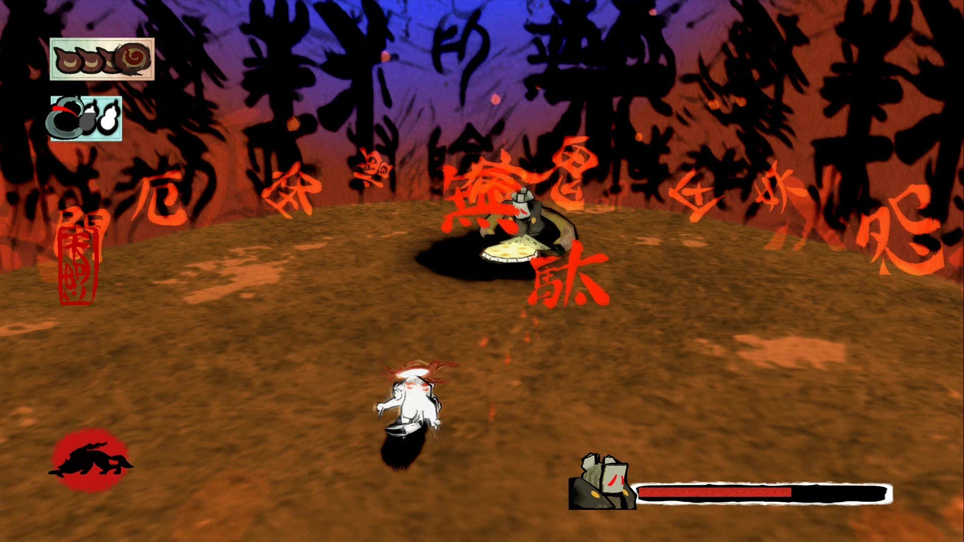 Okami HD